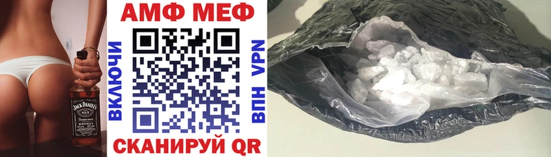 Амфетамин 98%  Ильский 