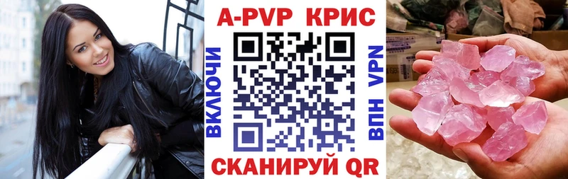 APVP Соль хочу наркоту Ильский