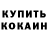 Amphetamine Розовый Indigenous