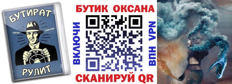 Бутират 1.4BDO  Ильский 
