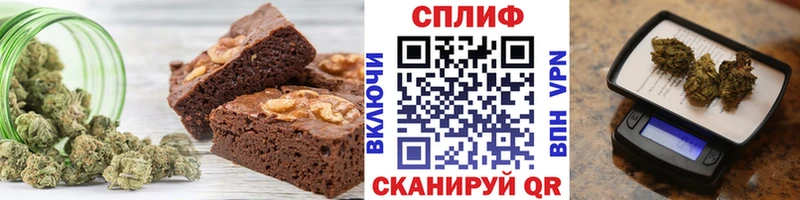 Canna-Cookies конопля  что такое наркотик  Ильский 
