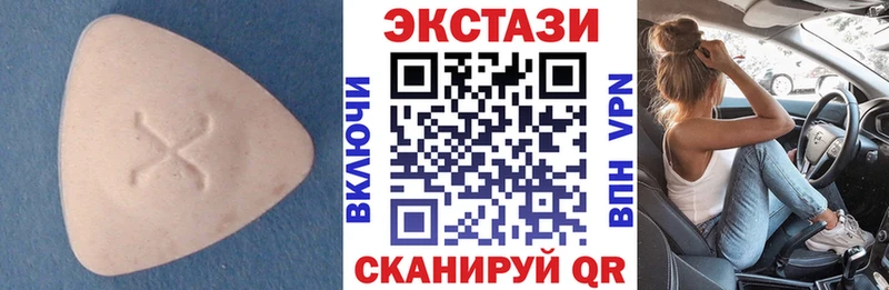 ЭКСТАЗИ ешки  где можно купить наркотик  Ильский 