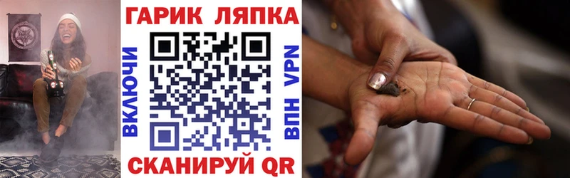 omg ССЫЛКА  Ильский  ГАШИШ hashish 