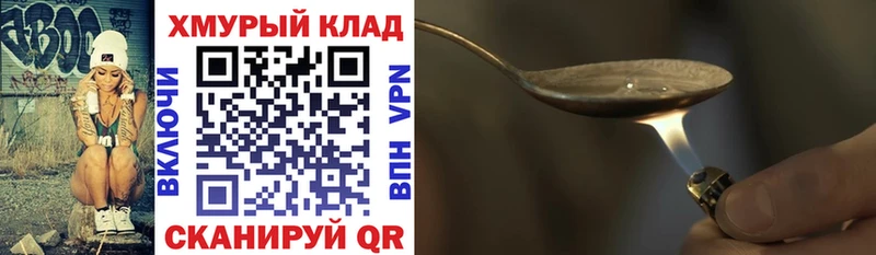 ГЕРОИН VHQ  Ильский 