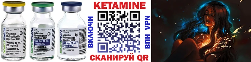 наркотики OMG зеркало КЕТАМИН ketamine Ильский