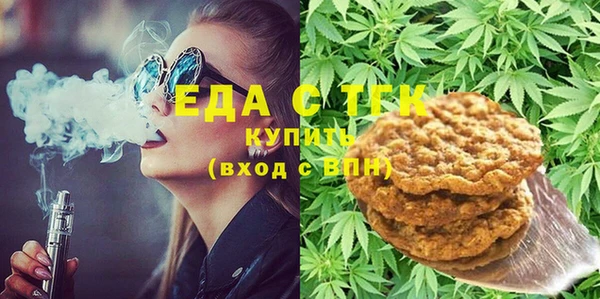 бутик Абдулино