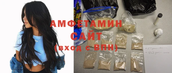 MESCALINE Абаза
