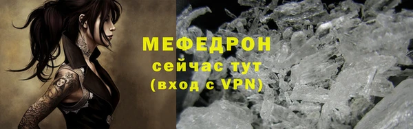 герыч Майский