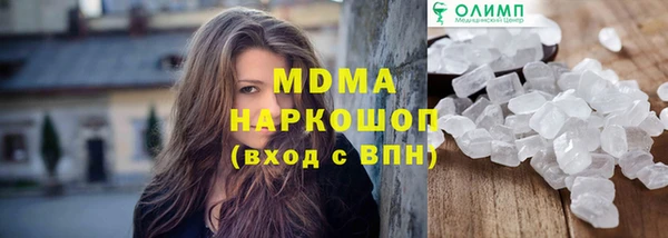 бутик Абдулино