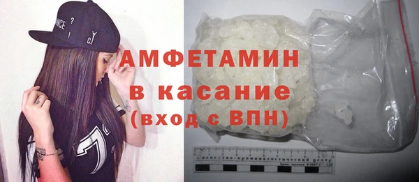 MESCALINE Абаза