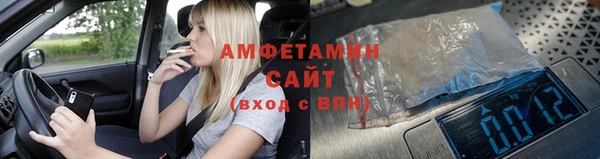 мяу мяу кристалл Магас