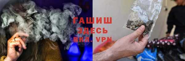 герыч Абинск