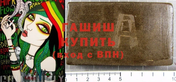 гашик Магадан