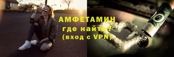 бутик Абдулино