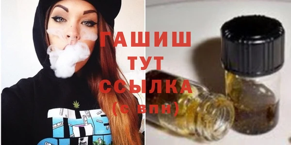 бутик Абдулино