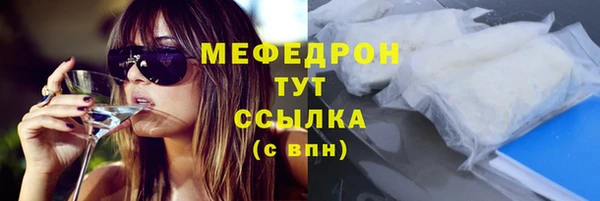 герыч Майский