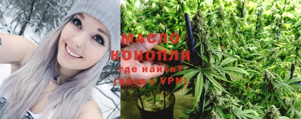 мяу мяу кристалл Магас