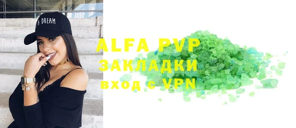 MESCALINE Абаза