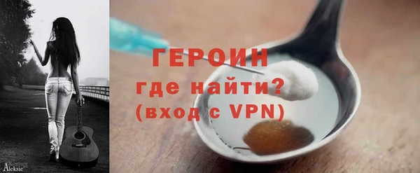 герыч Майский