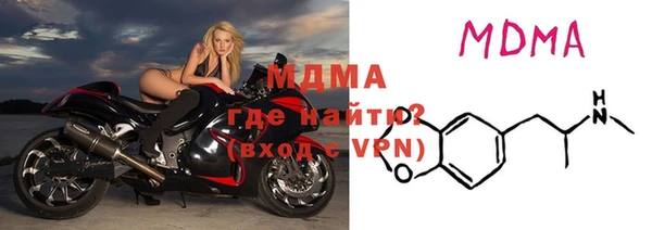 MESCALINE Абаза