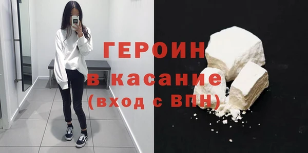 бутик Абдулино