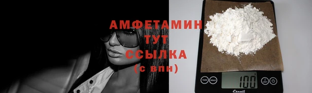 мяу мяу кристалл Магас