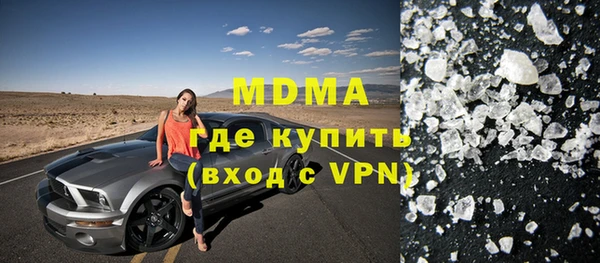герыч Абинск