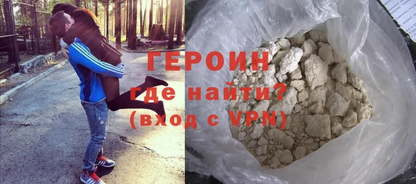 герыч Абинск