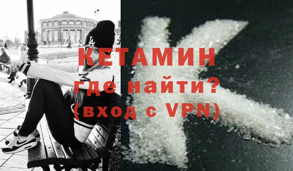 MESCALINE Абаза