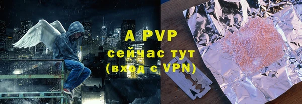 бутик Абдулино