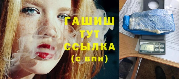 герыч Абинск