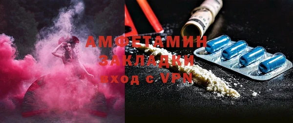 MESCALINE Абаза