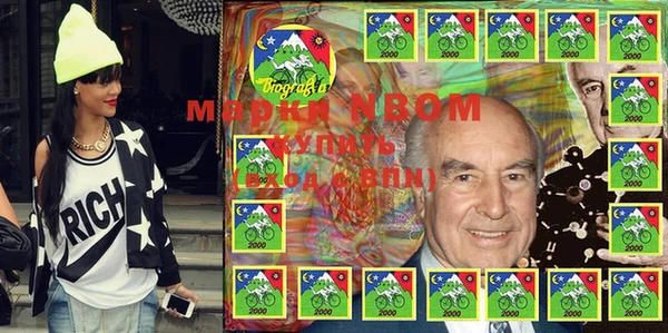 MESCALINE Абаза