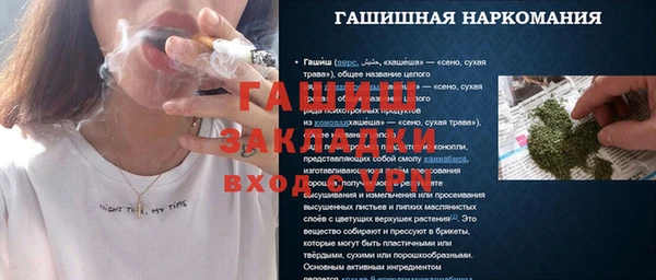 MESCALINE Абаза
