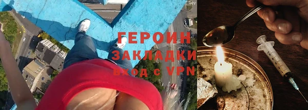 герыч Абинск