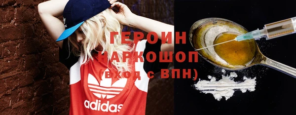 мяу мяу кристалл Магас