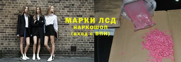 герыч Майский