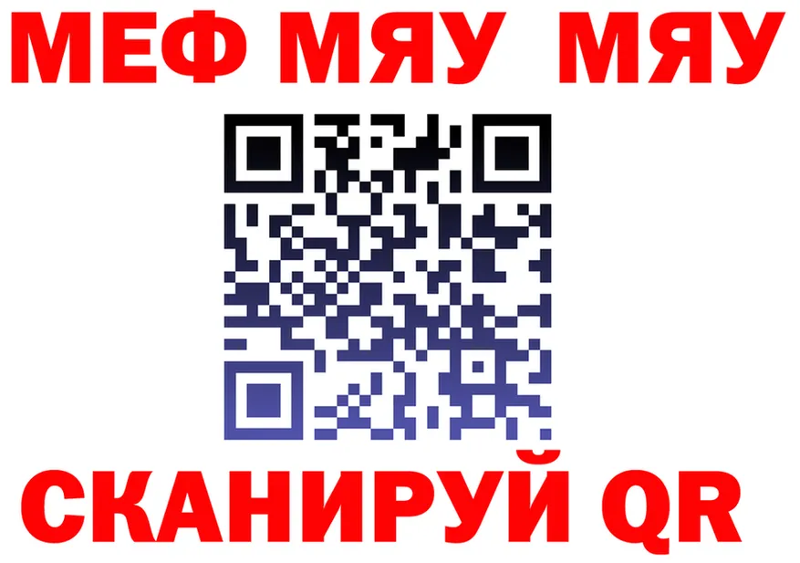 МЯУ-МЯУ 4 MMC как войти дарк нет omg Ильский