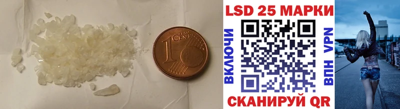 магазин продажи наркотиков  мега рабочий сайт  ЛСД экстази ecstasy  Ильский 