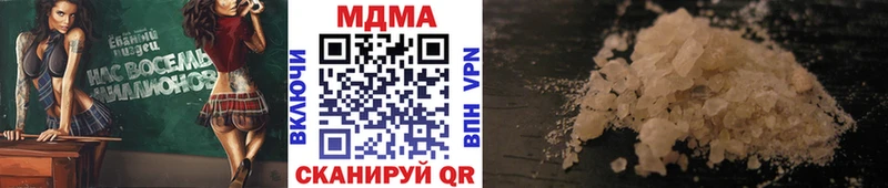 наркошоп Ильский MDMA Molly