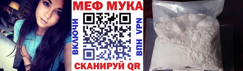 Мефедрон VHQ  Ильский 