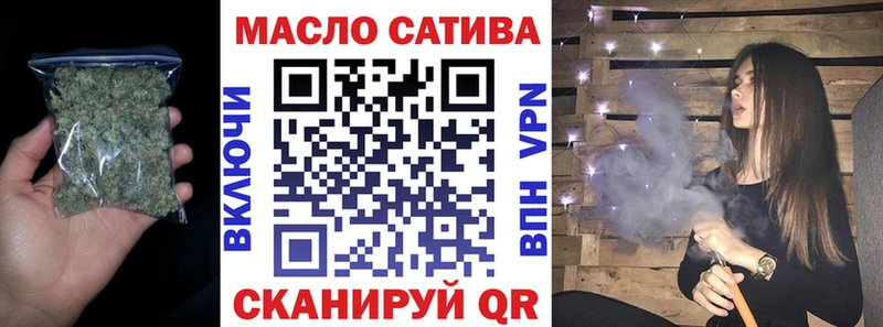 МЕГА tor  купить   Ильский  Дистиллят ТГК жижа 